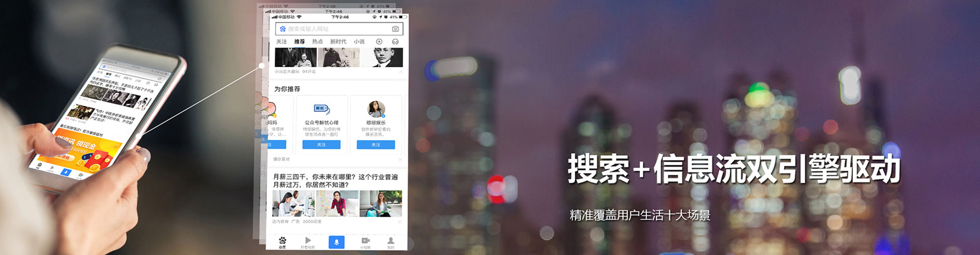 大堂百度竞价开户