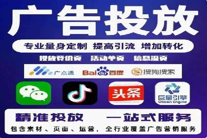 百度竞价广告收费策略探讨